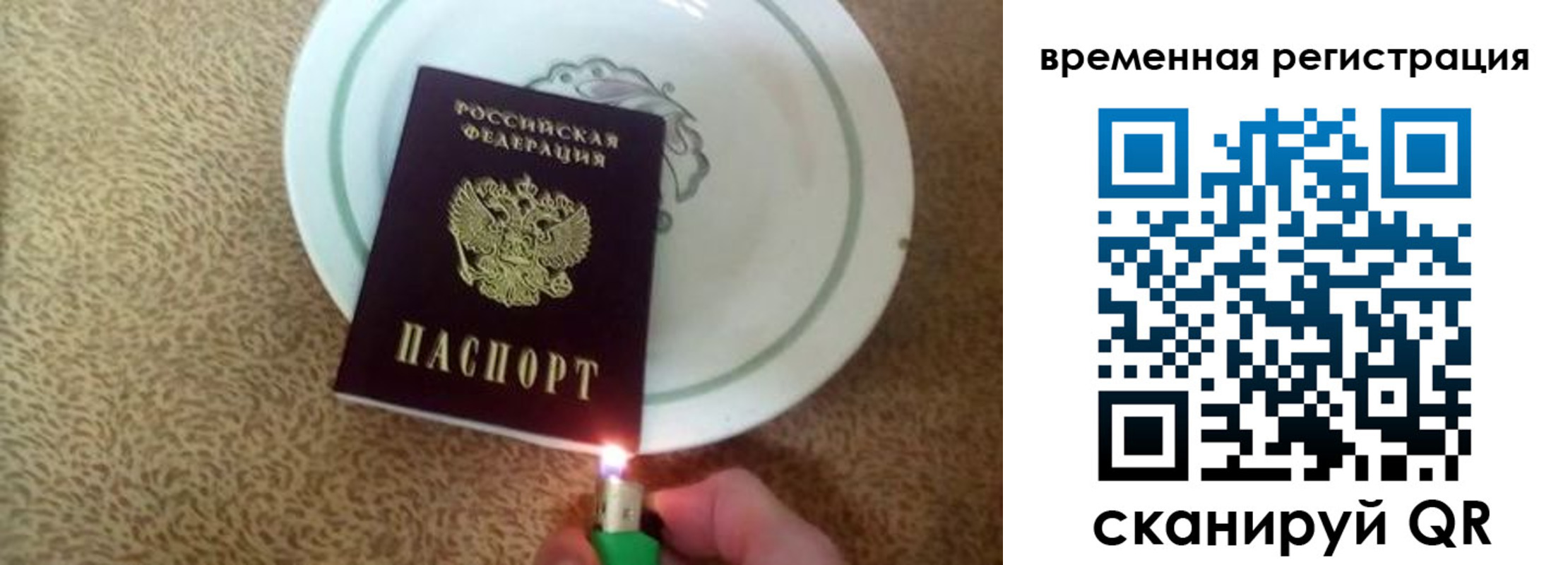 регистрация для дет. сада в Ревде