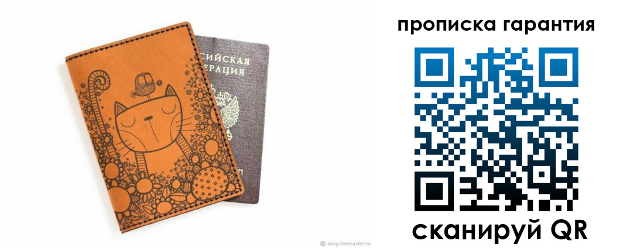 прописка иностранных граждан в Ревде