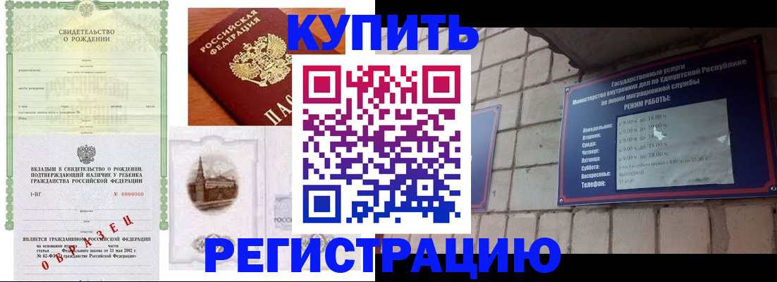 форма 3 в Ревде